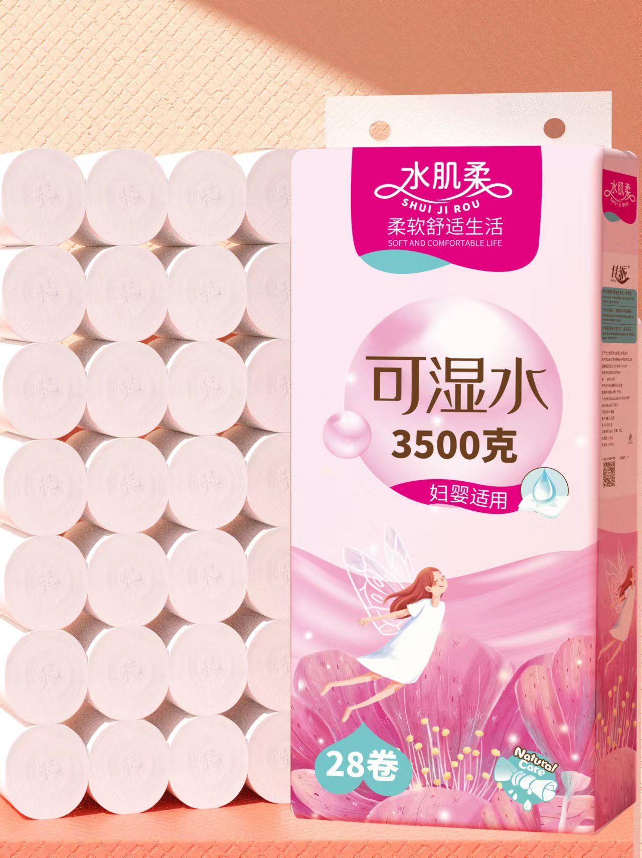 佳派水肌柔3500g